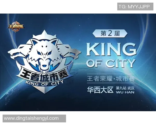 城市赛积分榜更新V5战队以55分稳居榜首引发关注