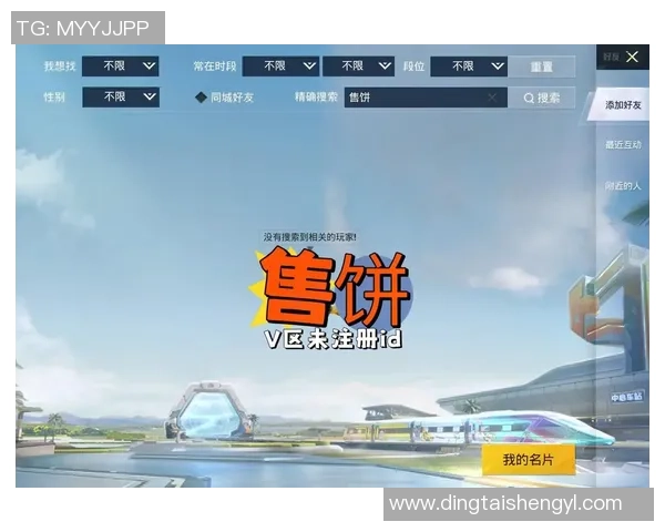 和平精英巨献:深入解析LNG战队的实力与战术魅力 和平精英巨献:深入解析LNG战队的实力与战术魅力