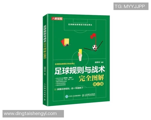 南京足球队中路突破战术解析与实战应用探讨