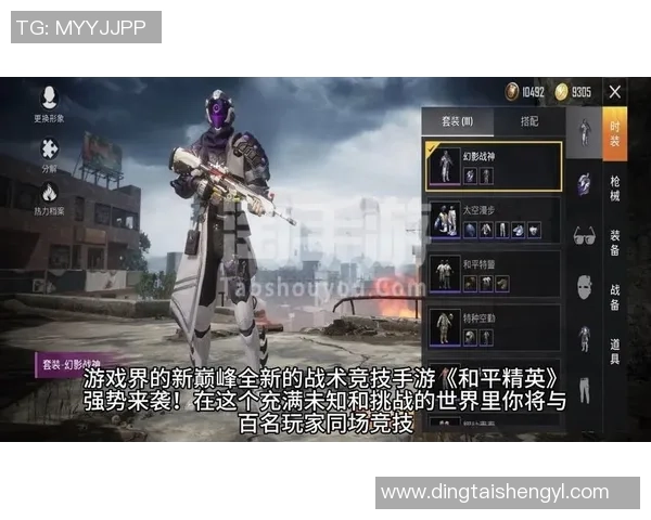 和平精英最新节奏排行榜揭晓V5战队荣登第四名引发热议