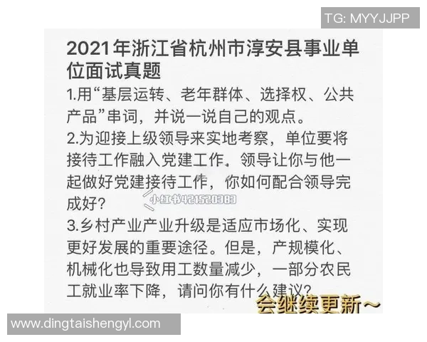 杭州足球队实力对比深度解析与未来发展趋势探讨